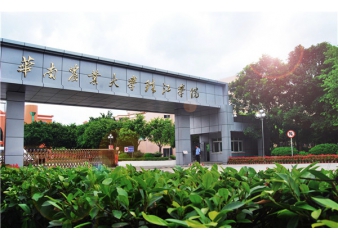 華南農(nóng)業(yè)大學(xué)珠江學(xué)院熱泵工程