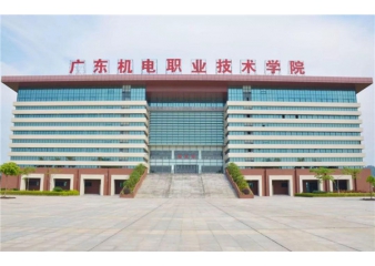 廣東機(jī)電職業(yè)技術(shù)學(xué)院 BOT 工程實(shí)例