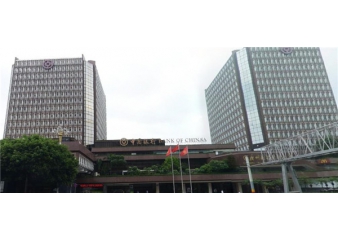 金融大廈-中國銀行廣東省分行